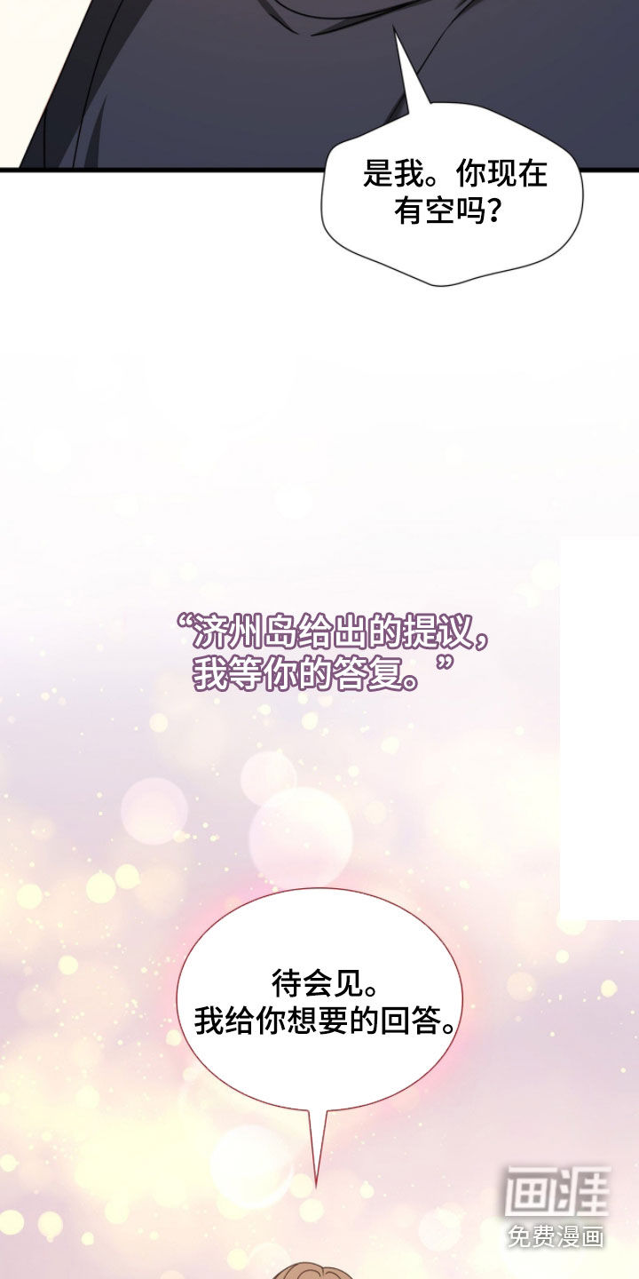 第81话23