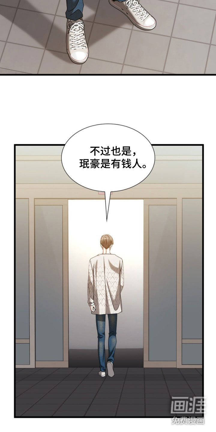 第81话27