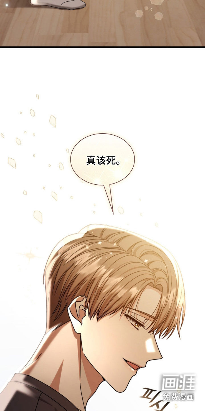 第81话19