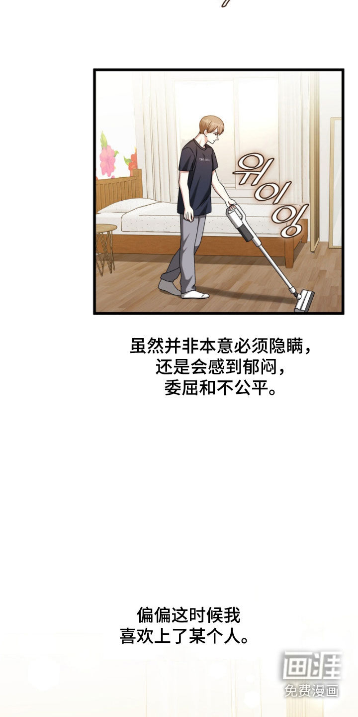 第81话17