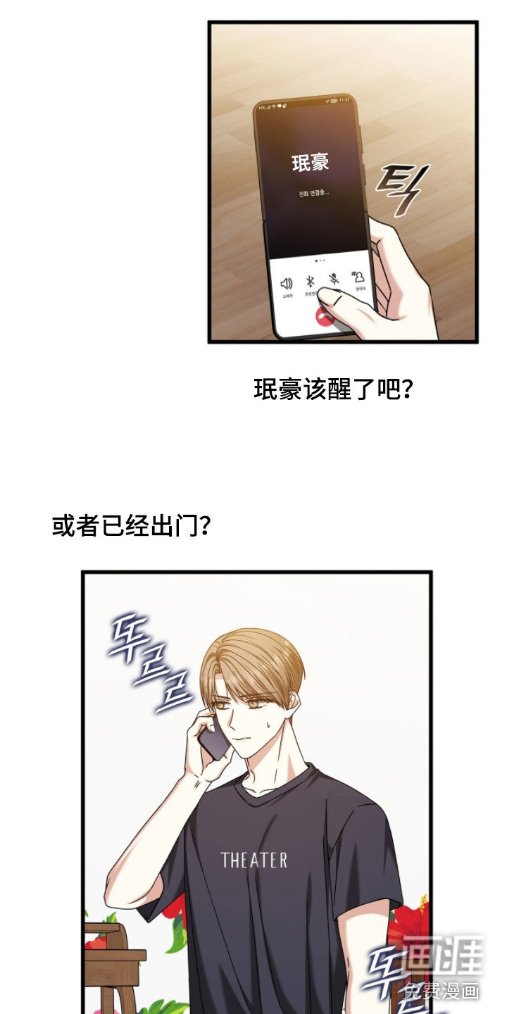 第81话21