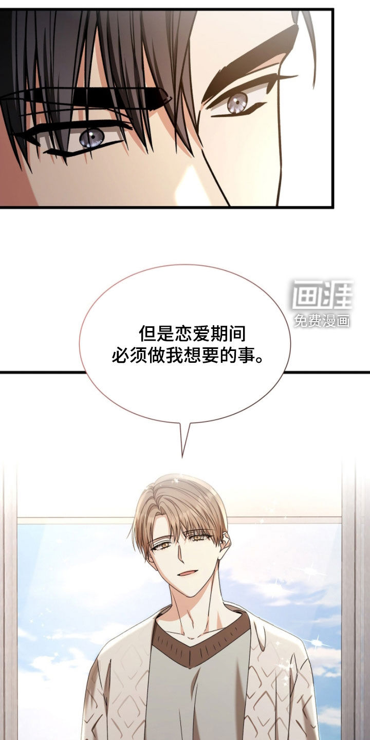 第81话34