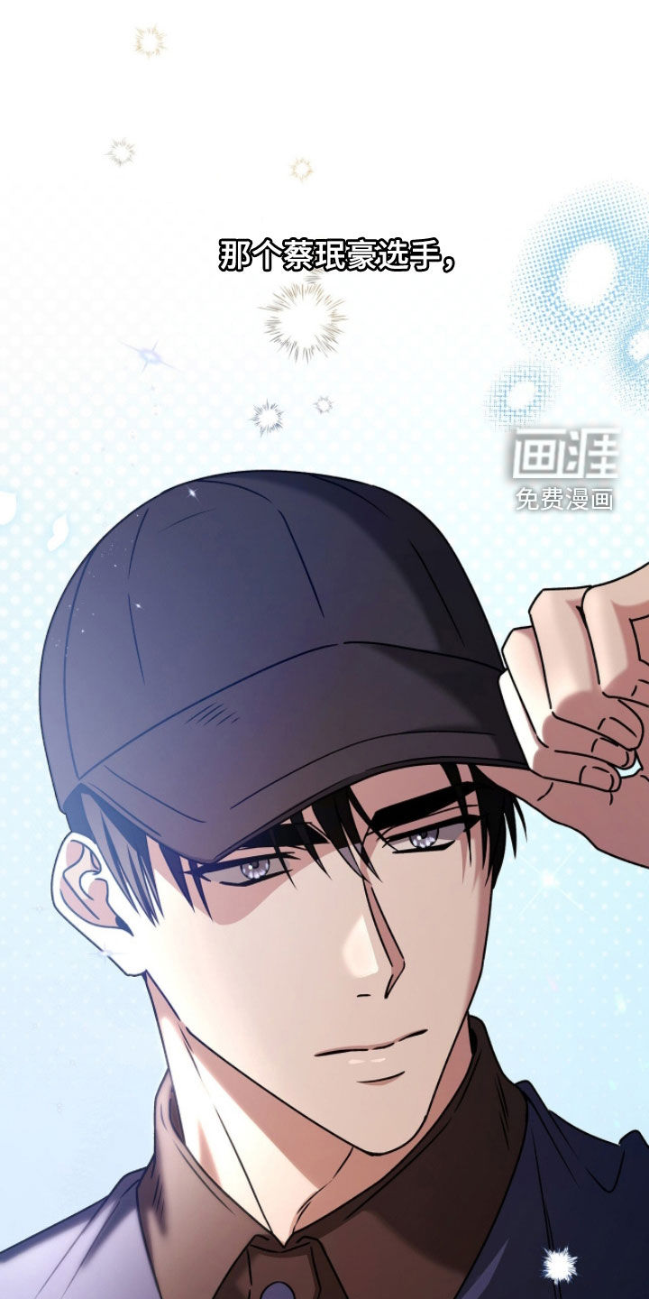 第81话11