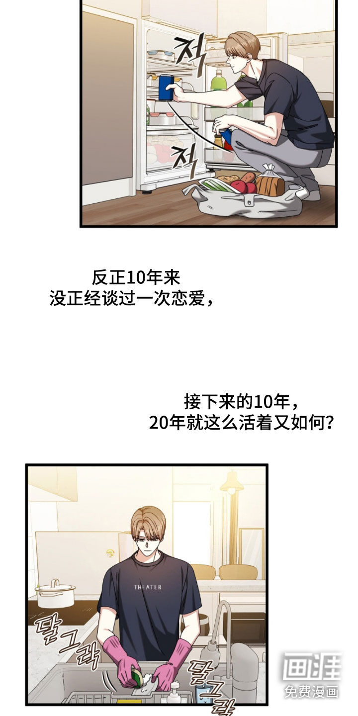 第81话16