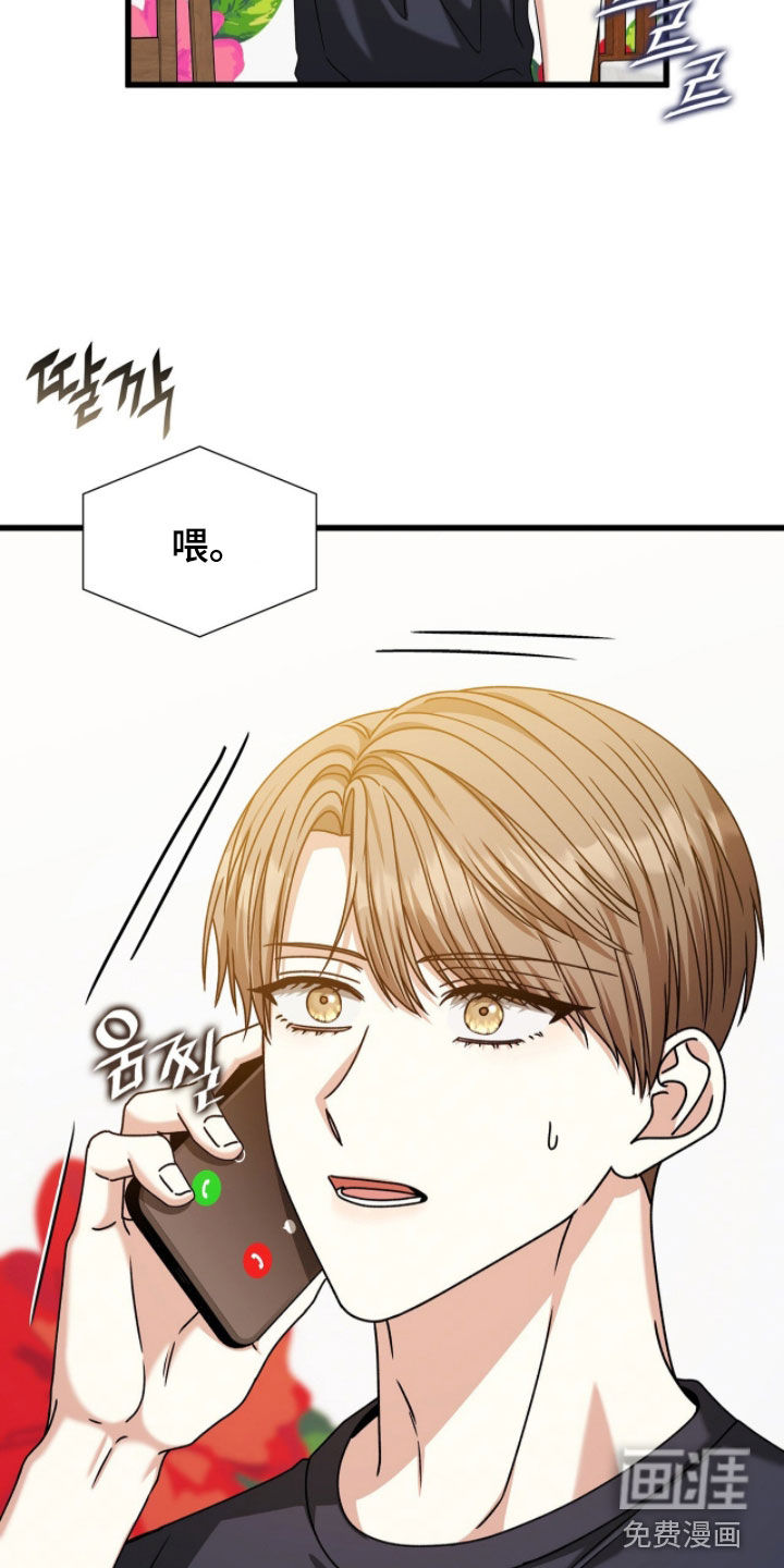 第81话22