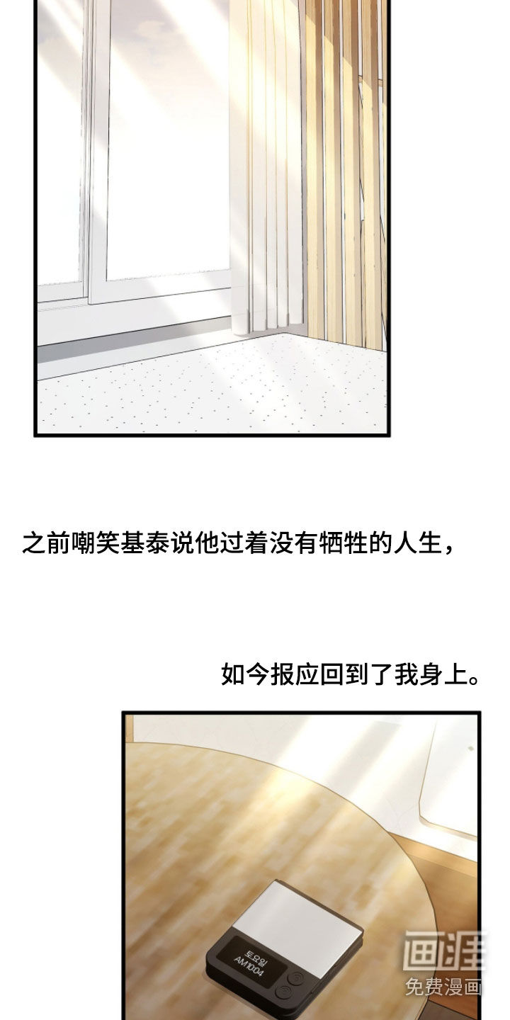第81话14