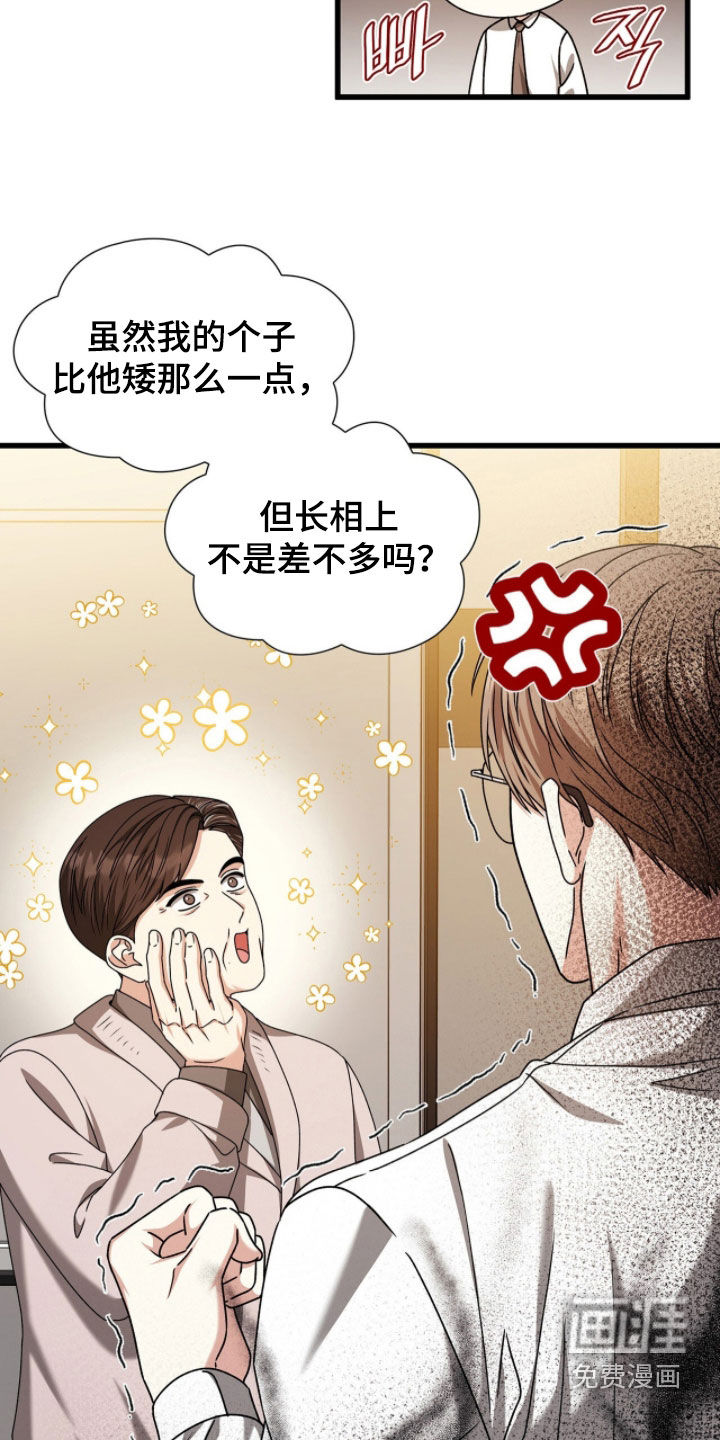 第80话8