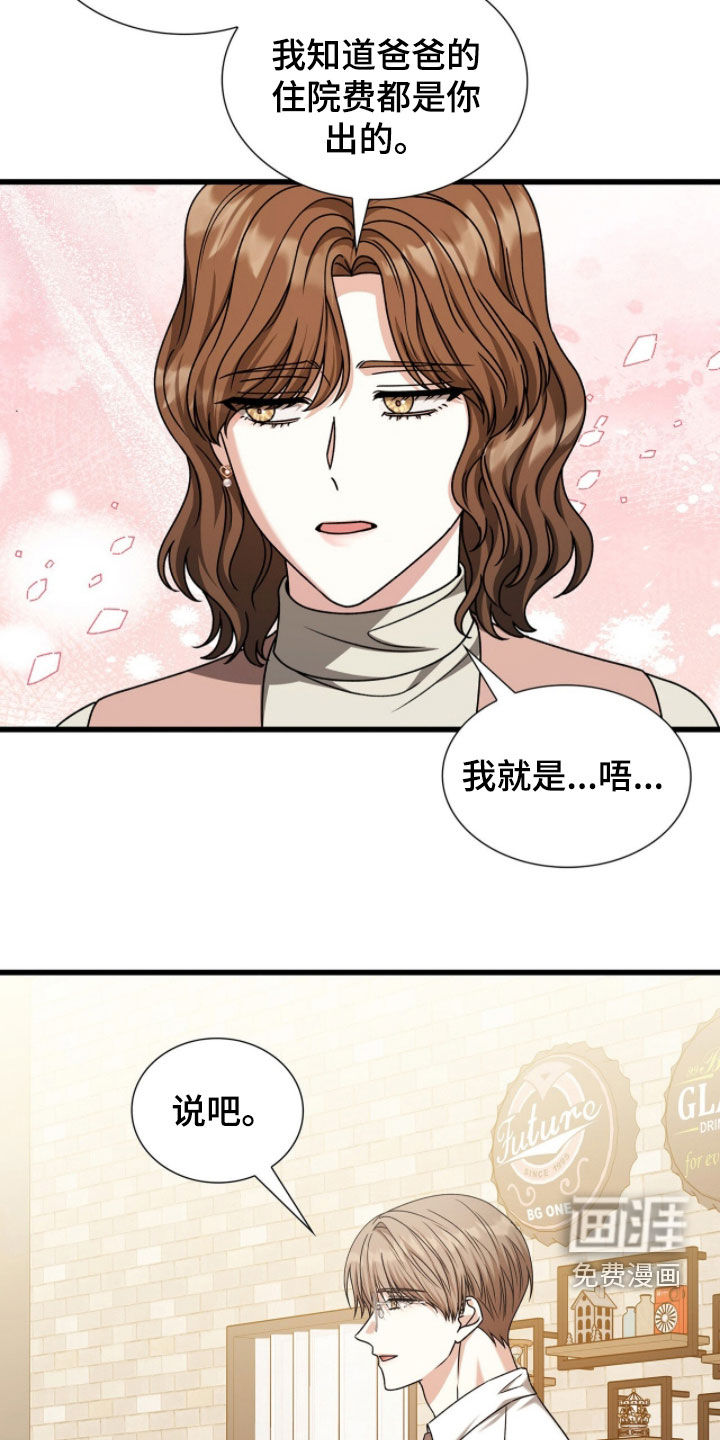第80话32