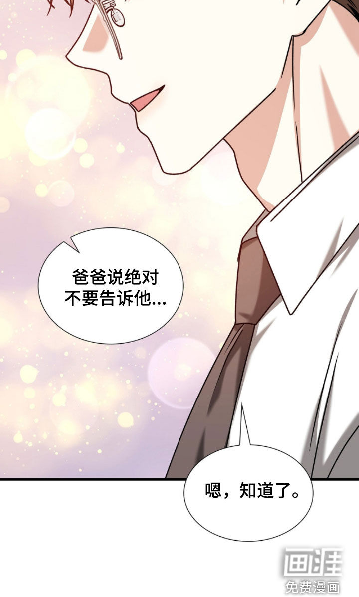 第80话34