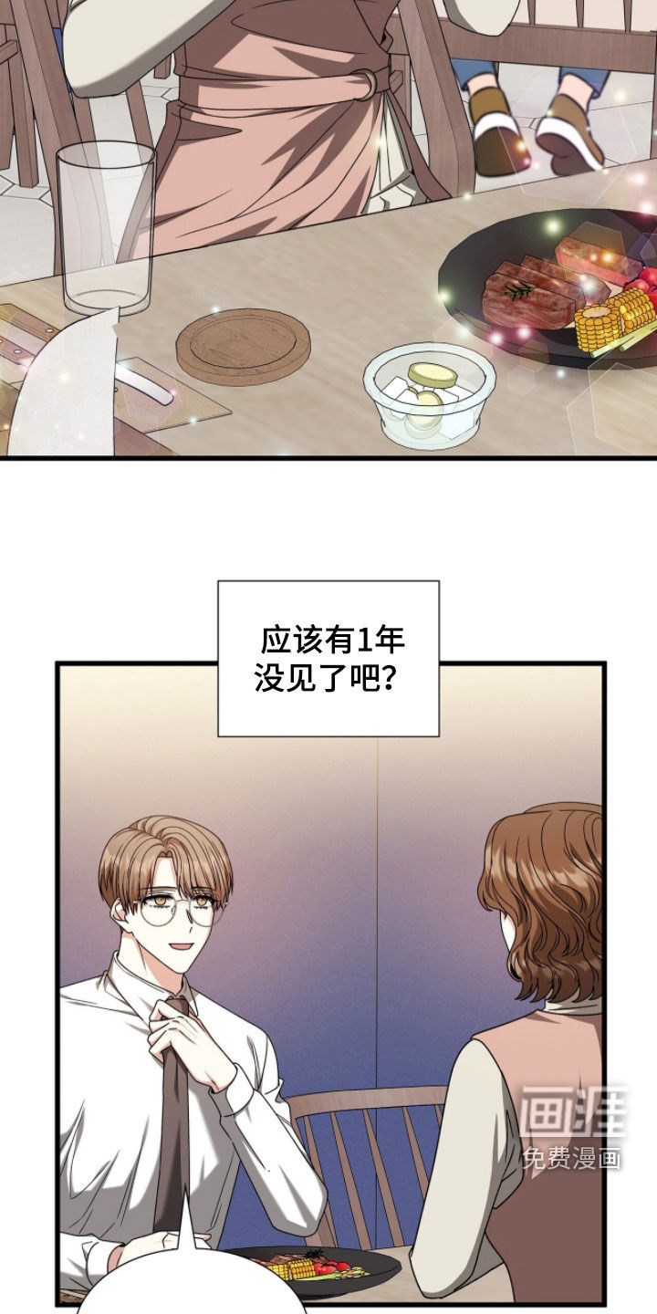 第80话17