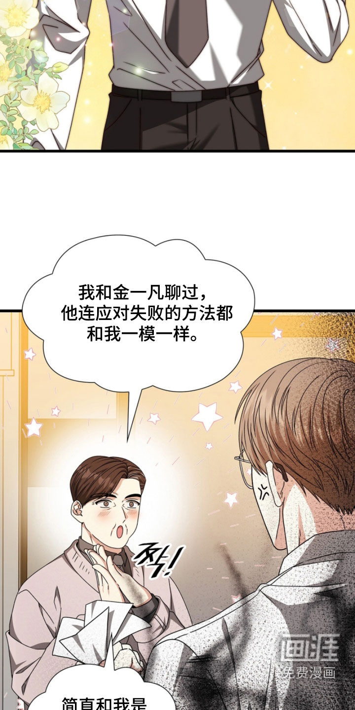 第80话11