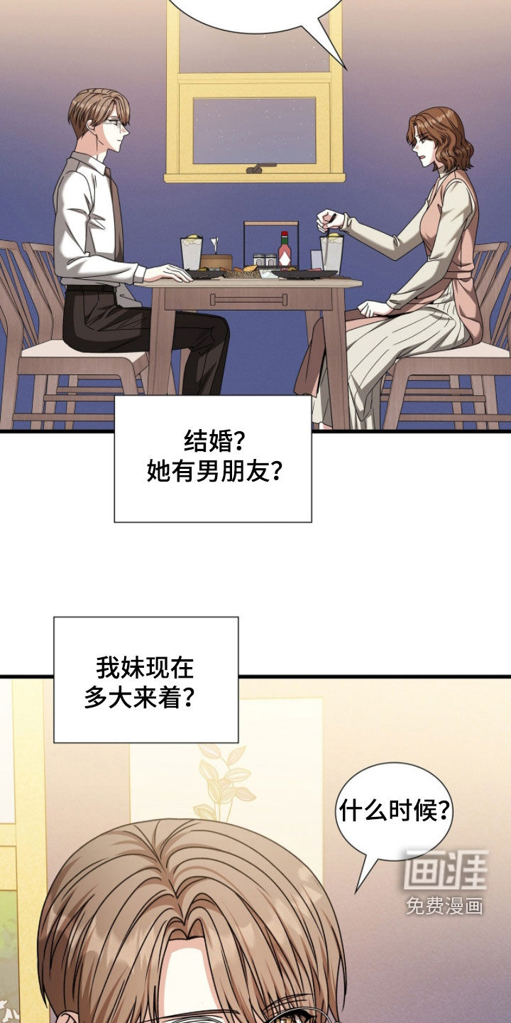 第80话23