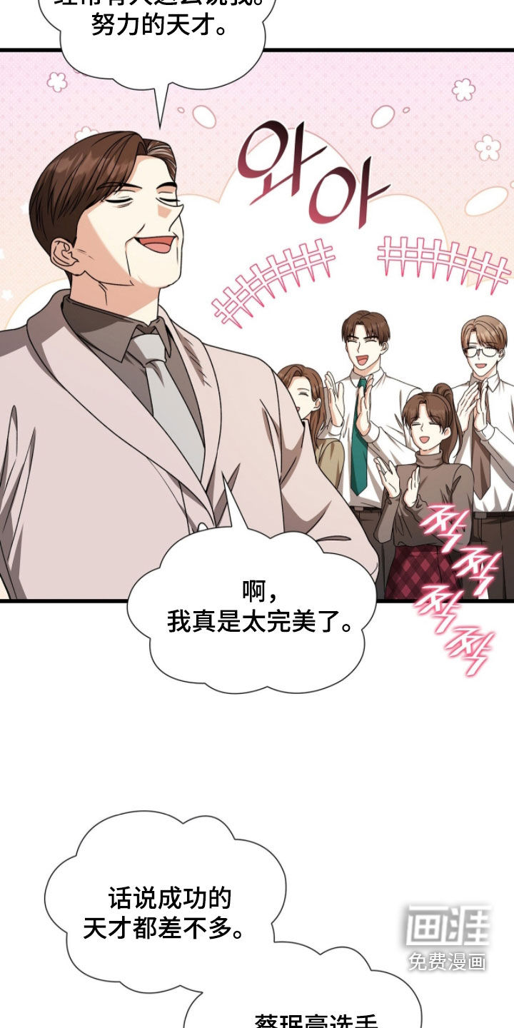 第80话6