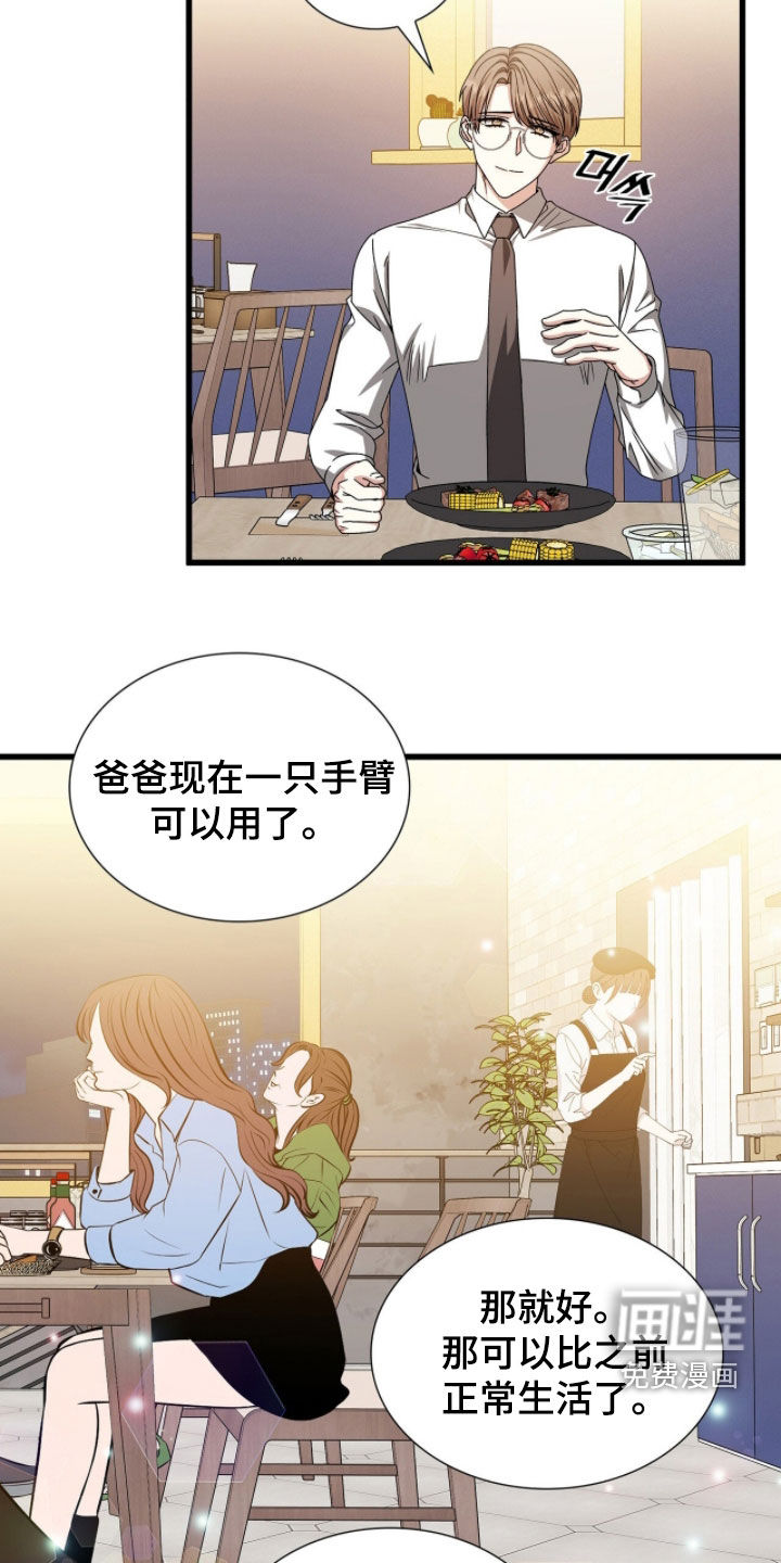 第80话19
