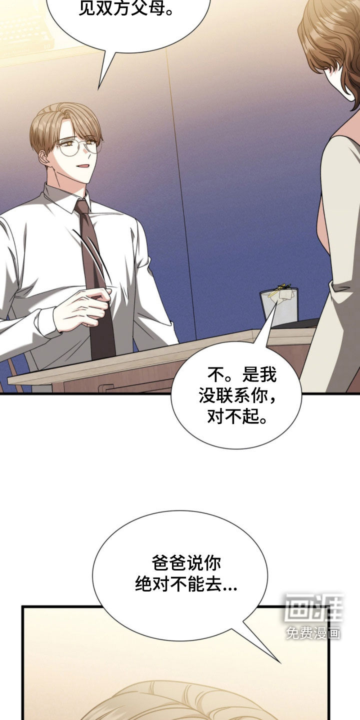 第80话28