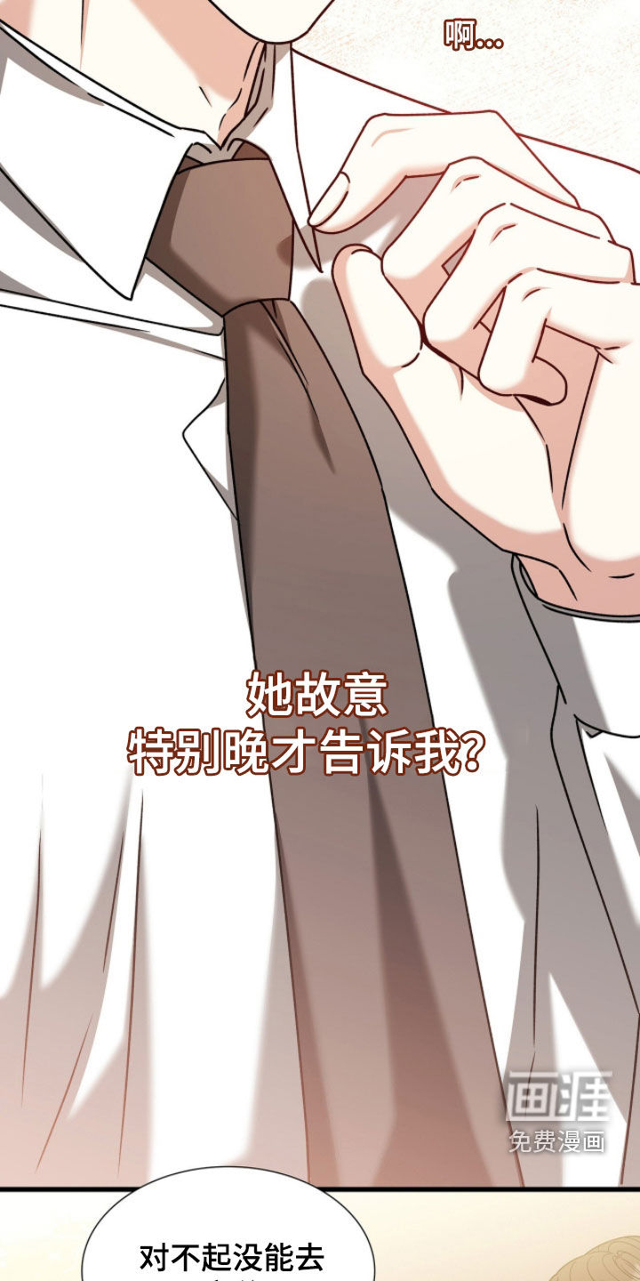 第80话27