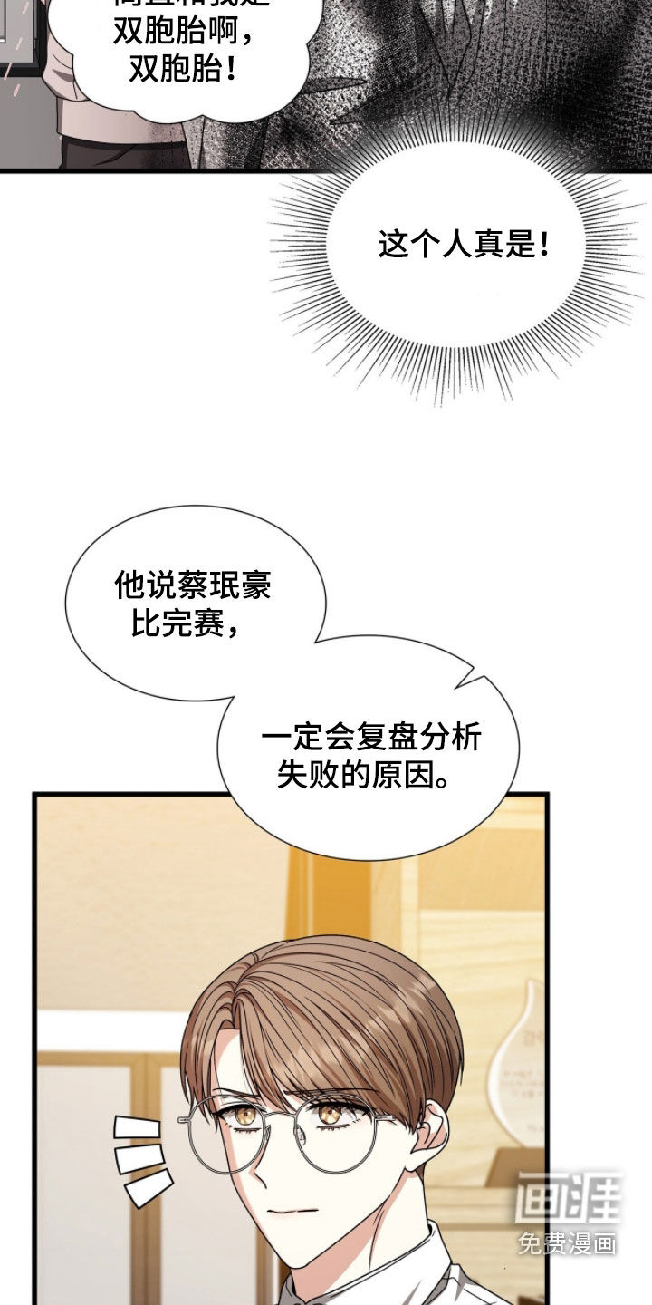 第80话12