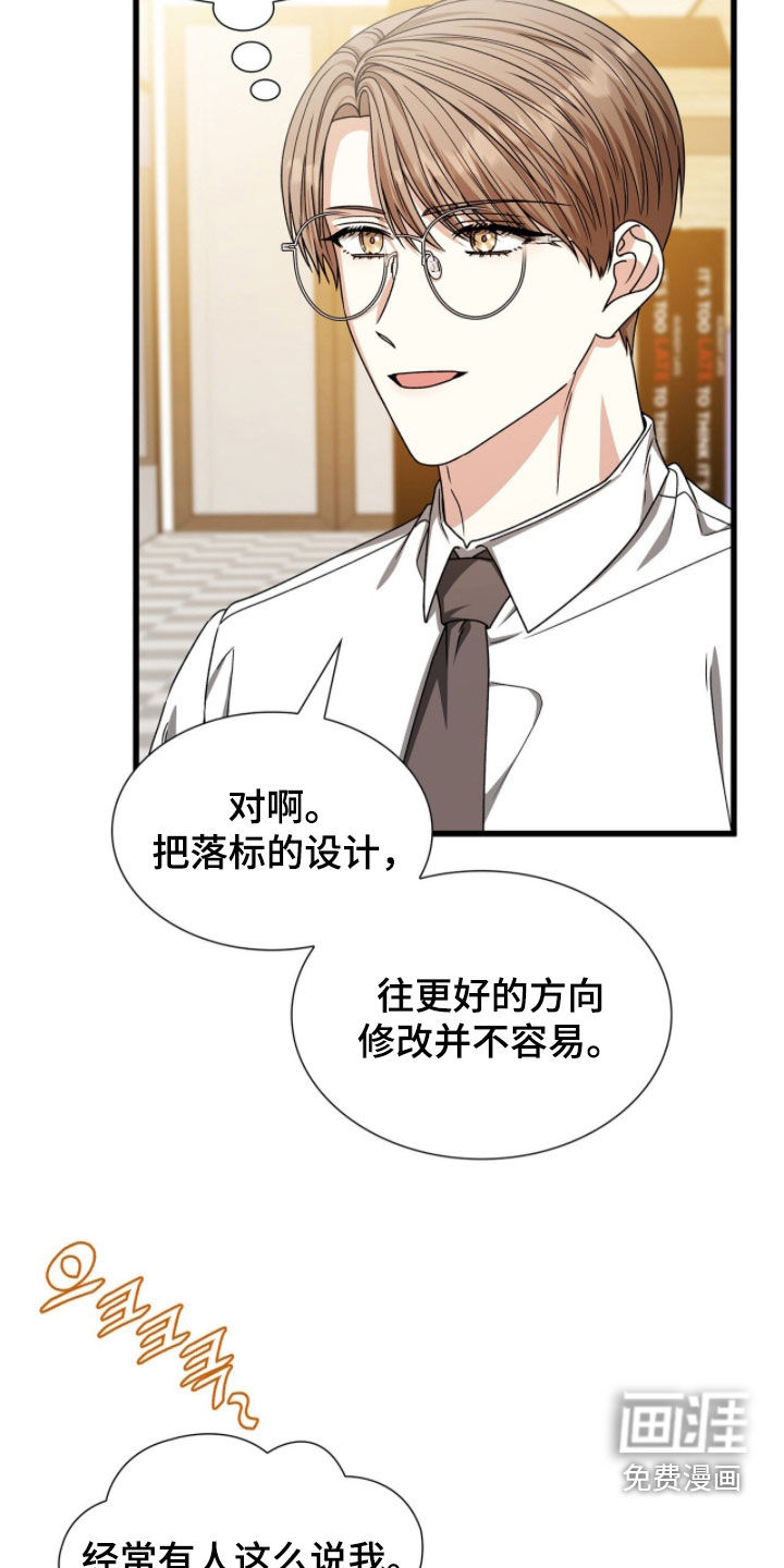 第80话5
