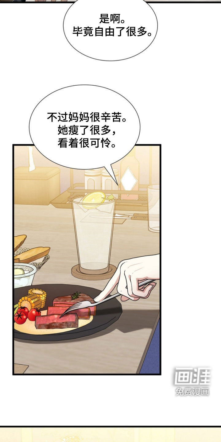 第80话20
