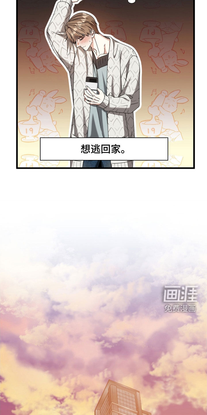 第83话11