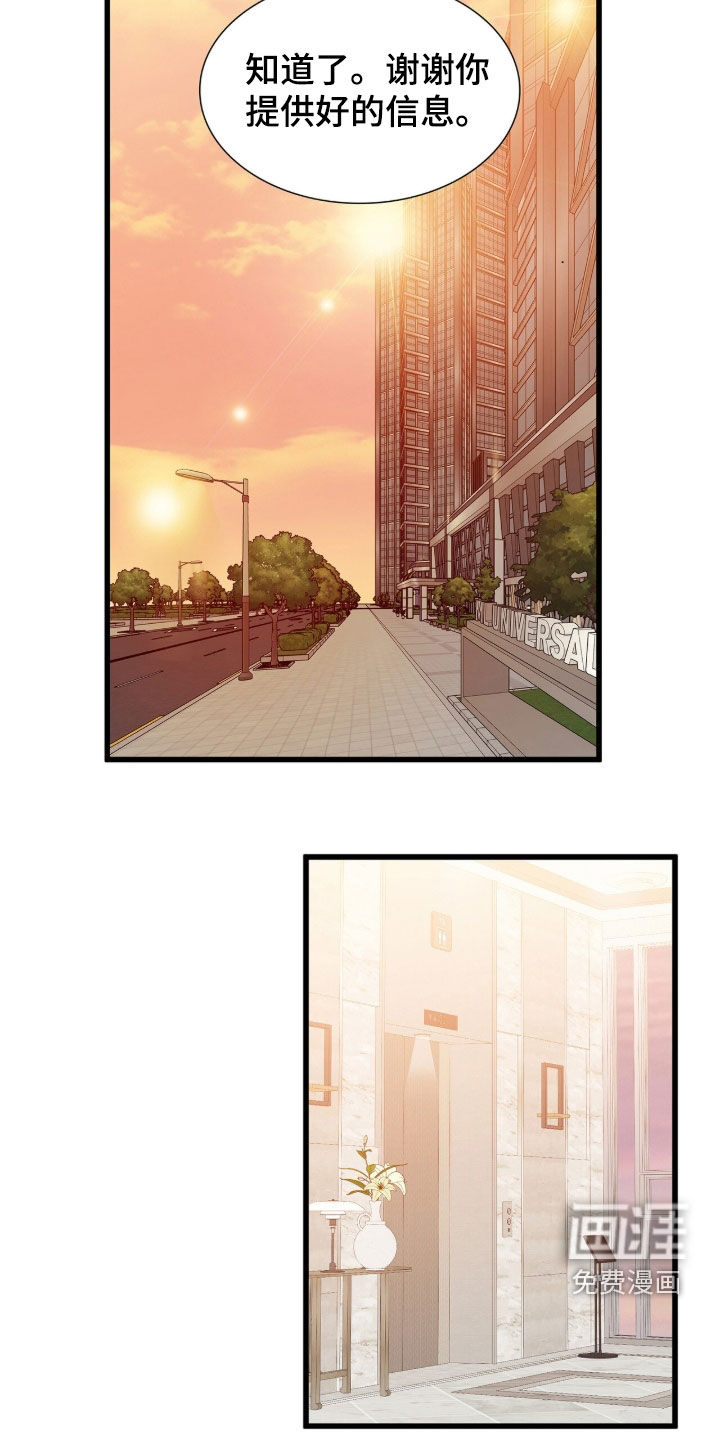 第83话28