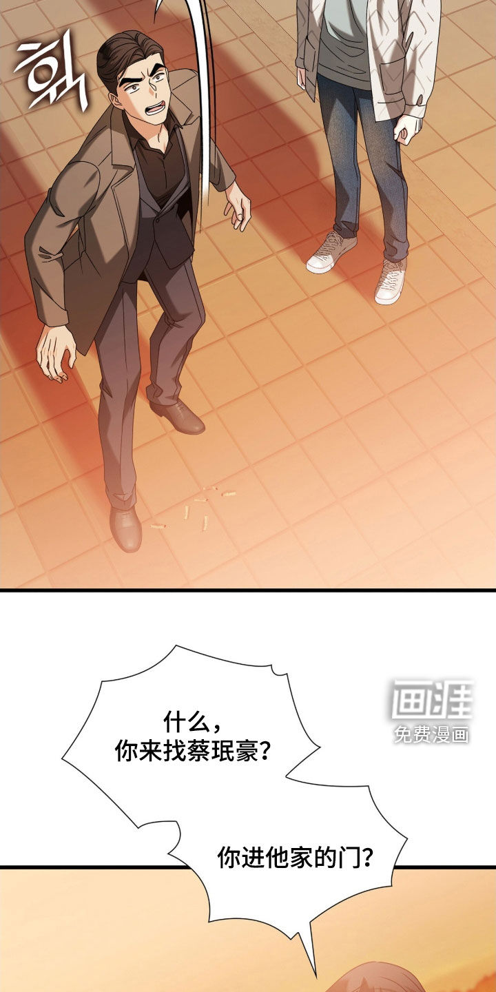 第83话18