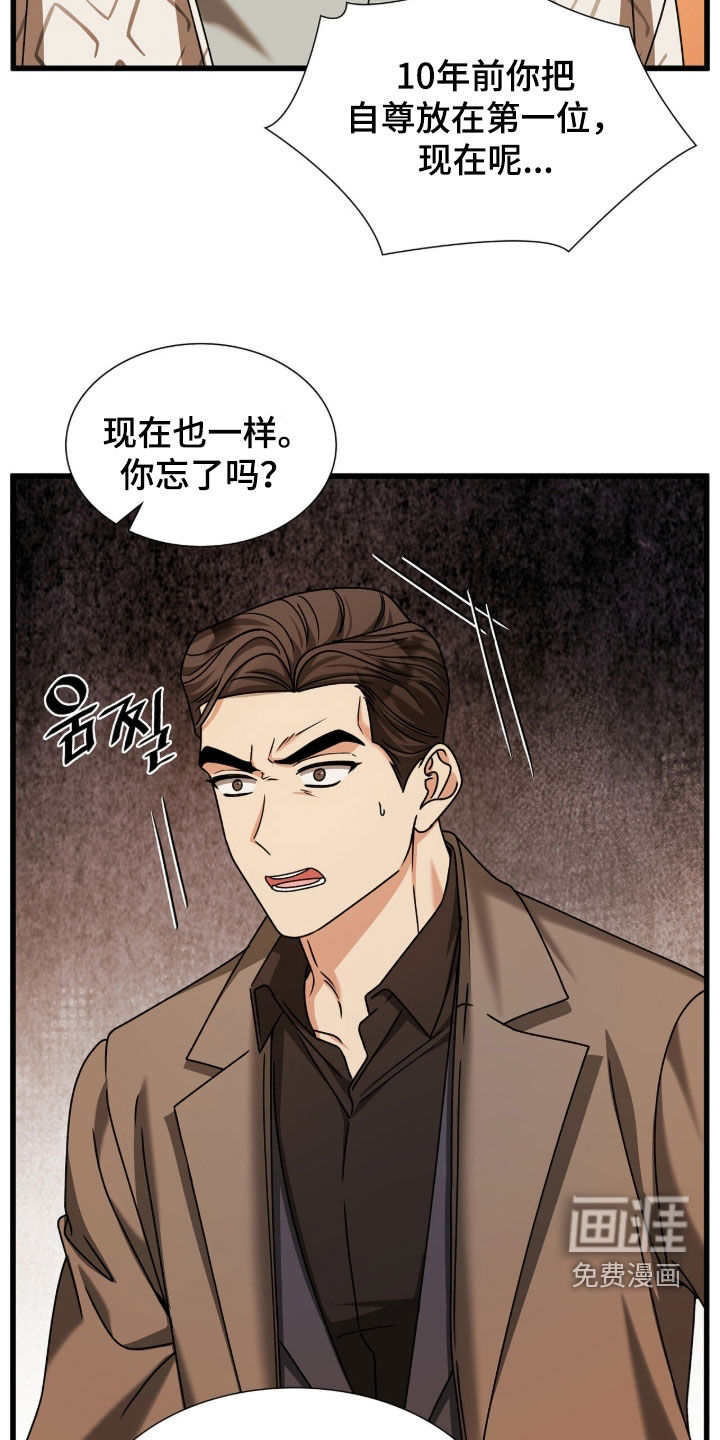 第83话21