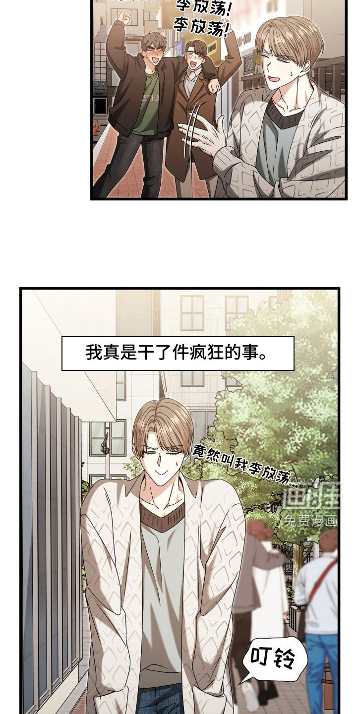 第83话7
