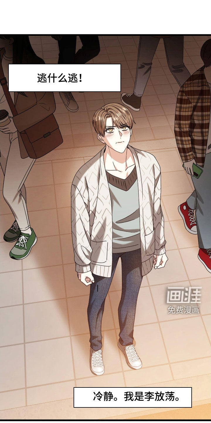 第83话13