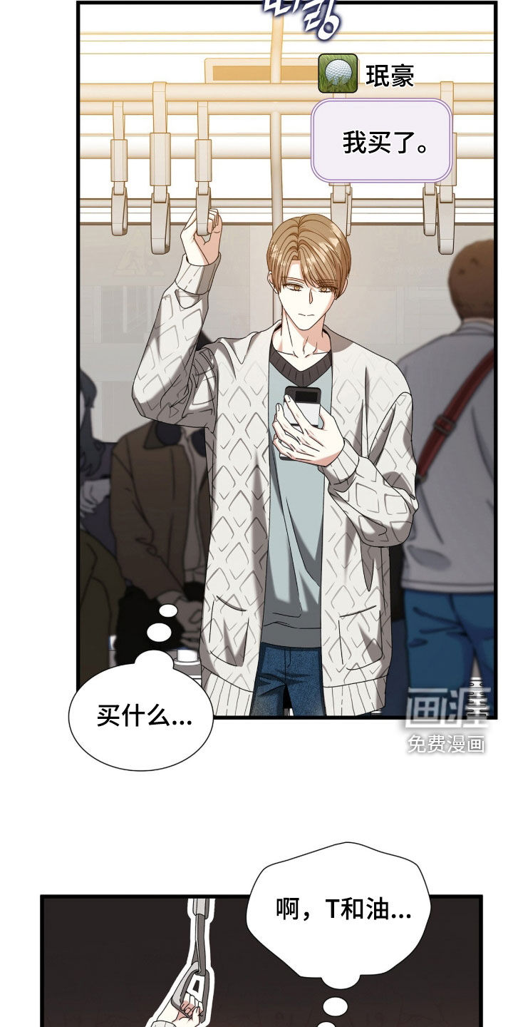 第83话10