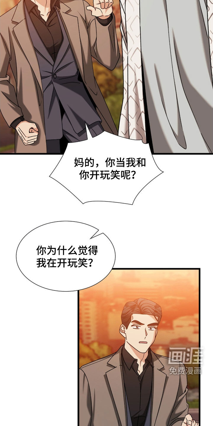 第83话26