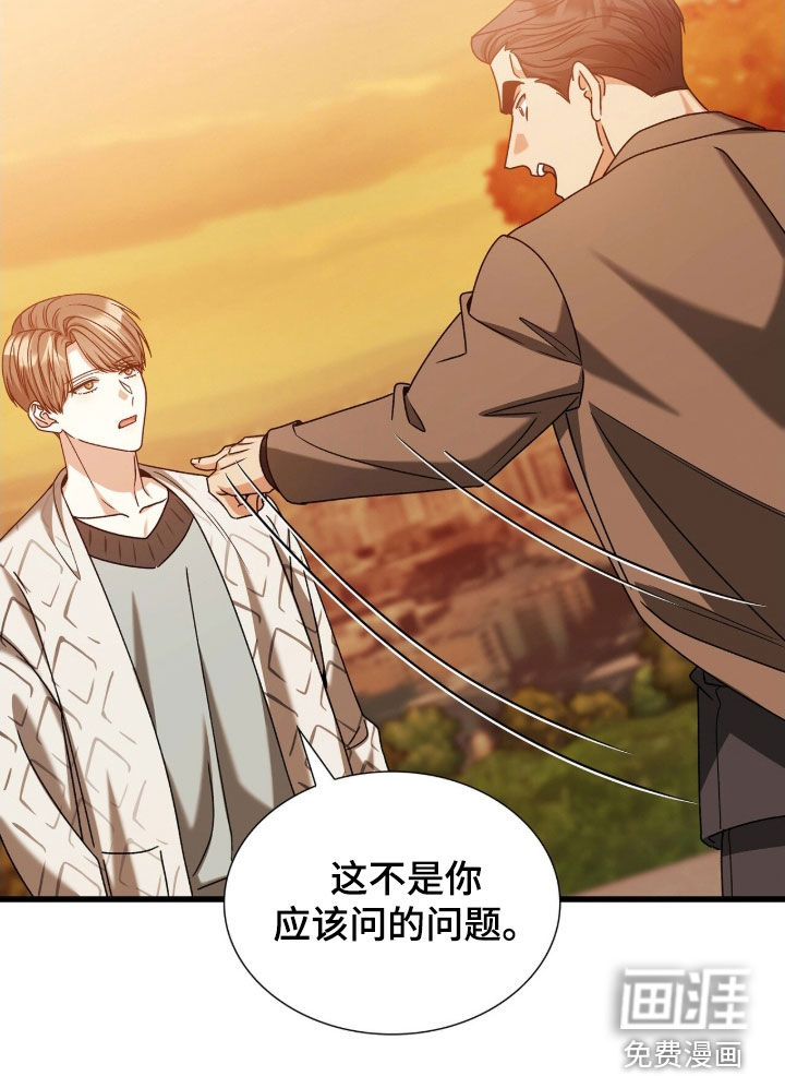 第83话19