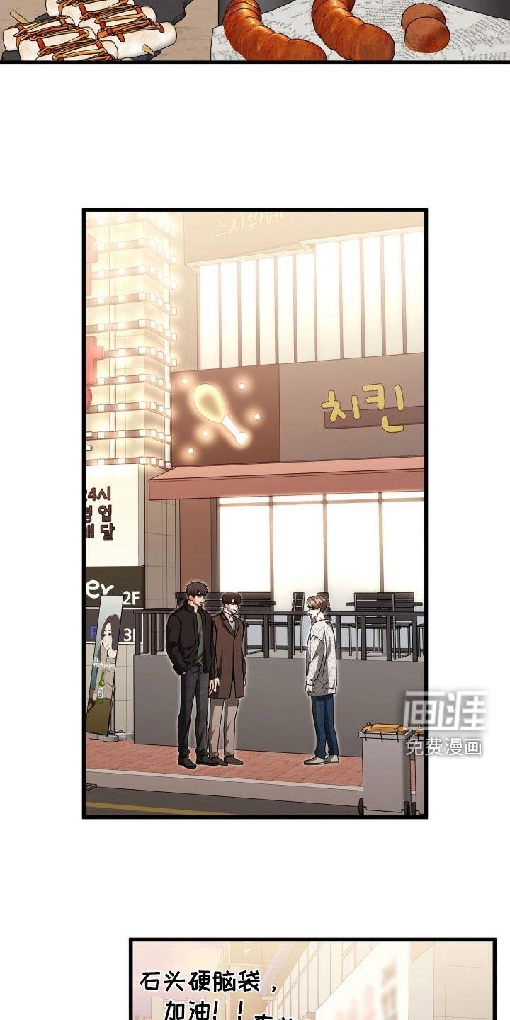 第83话6