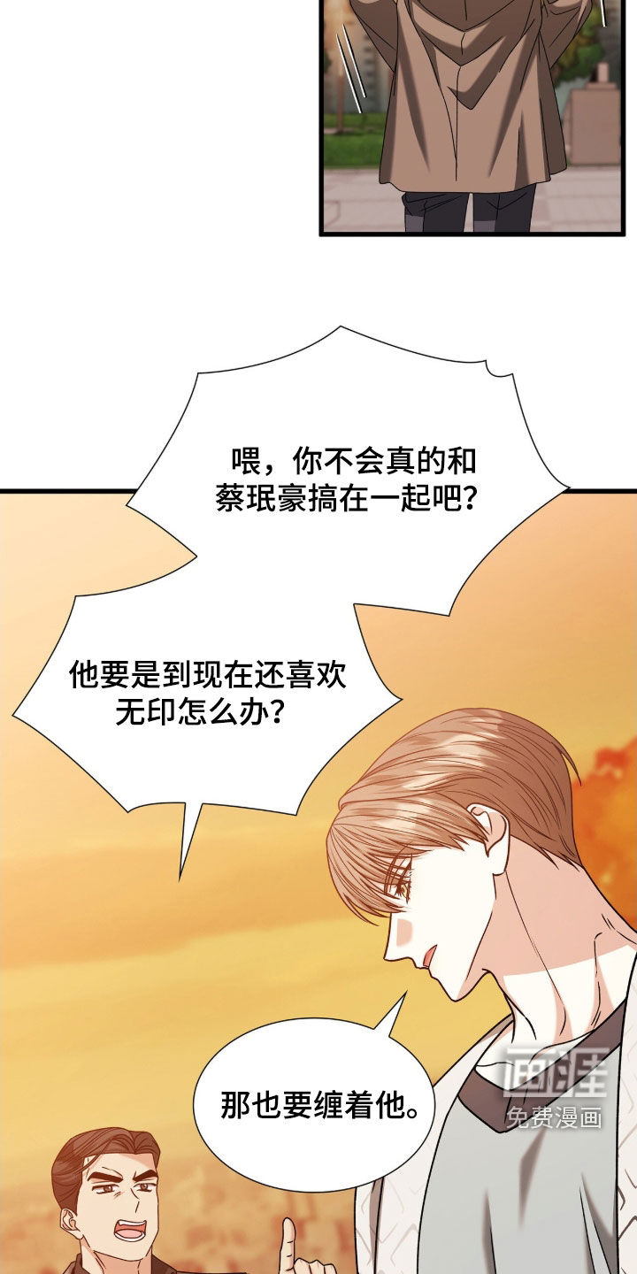 第83话25