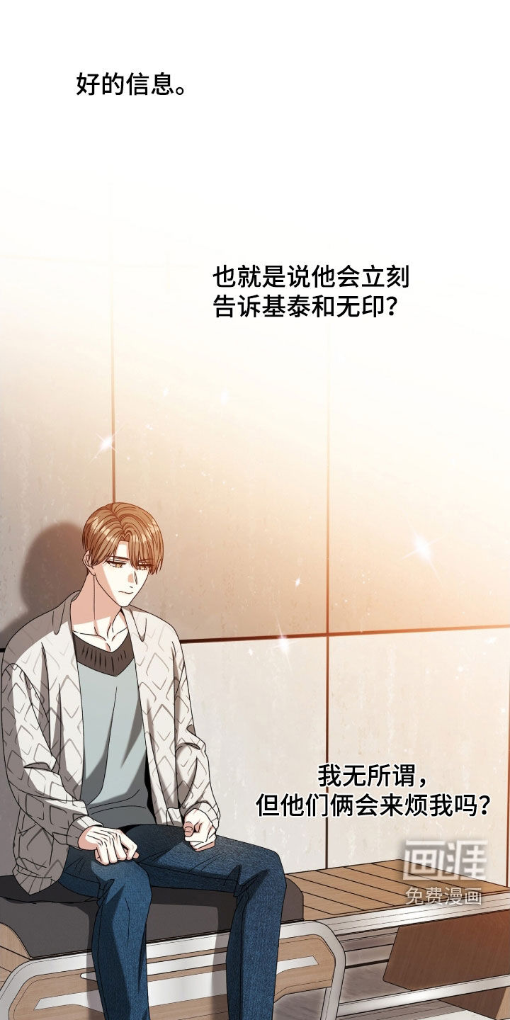 第83话29