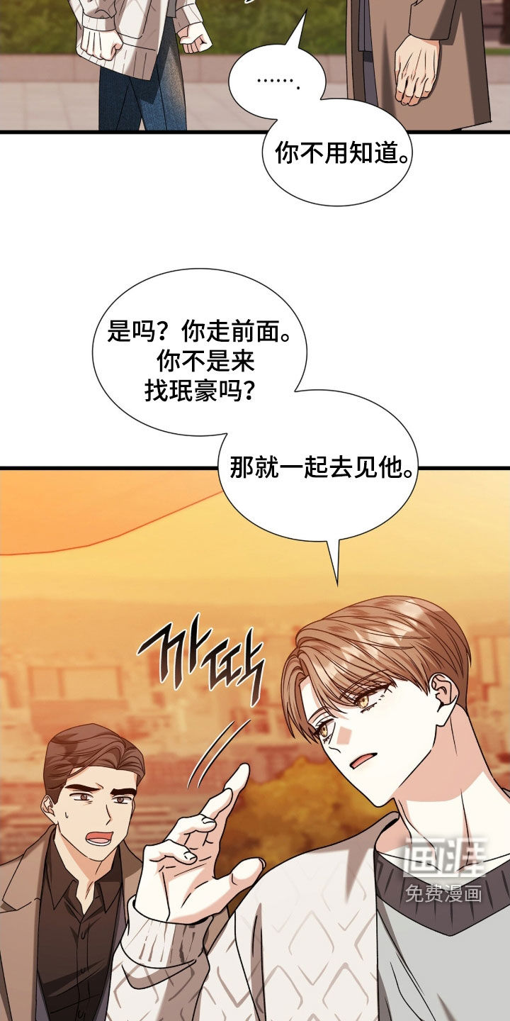 第83话23