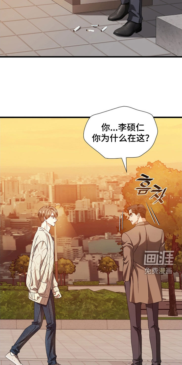 第83话16