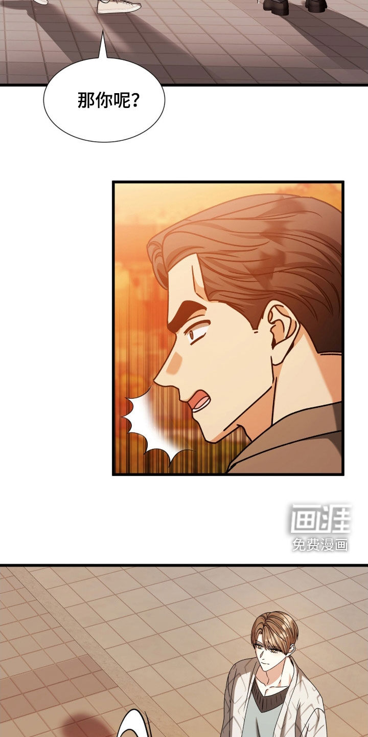 第83话17
