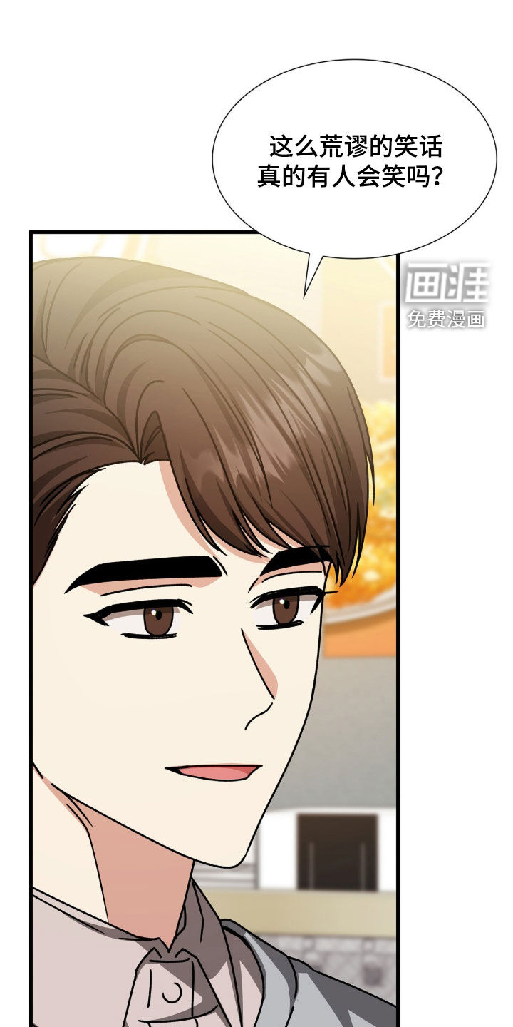 第82话14