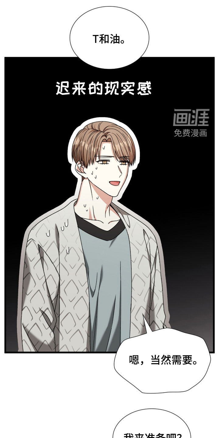 第82话0