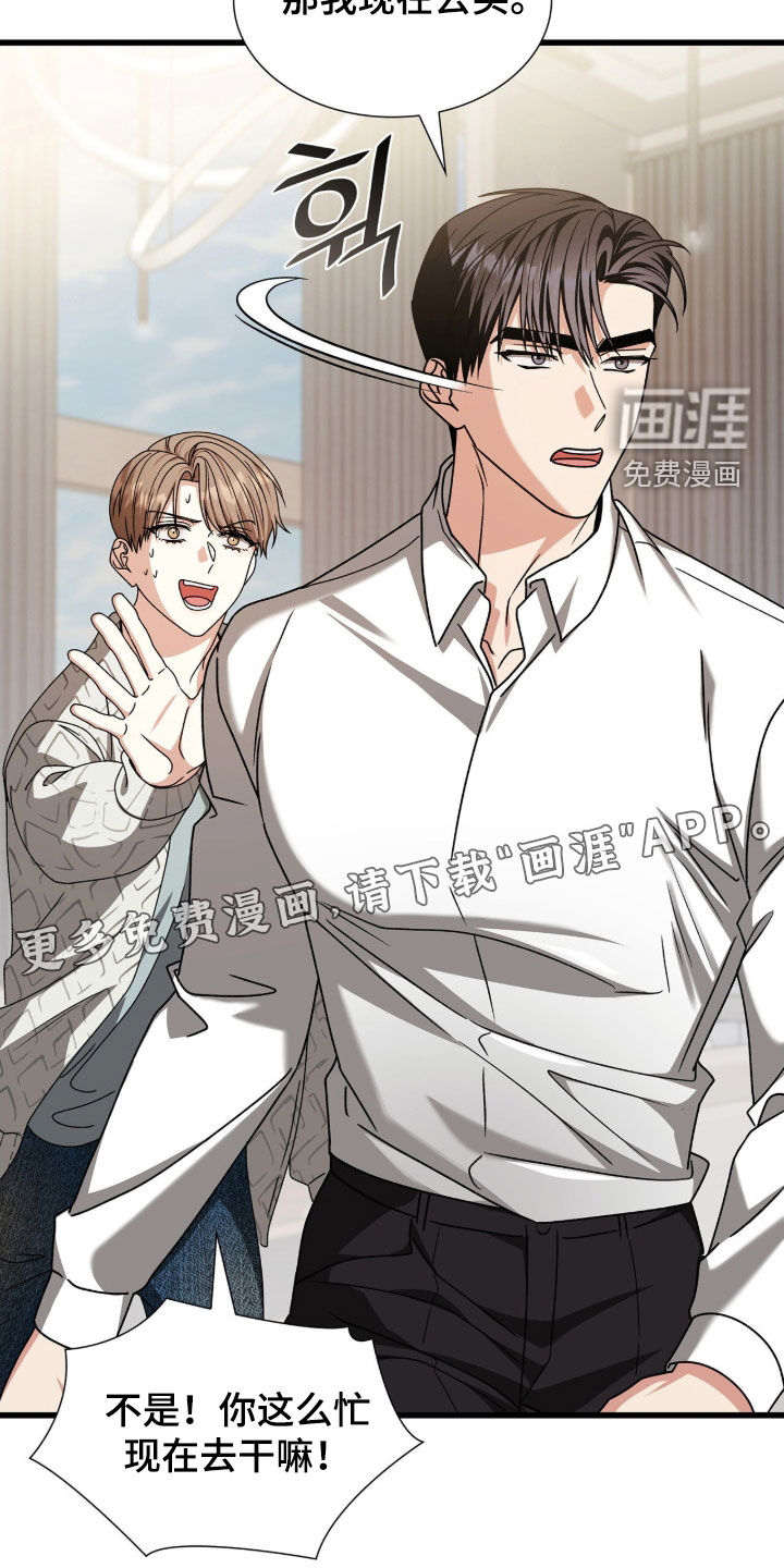 第82话2