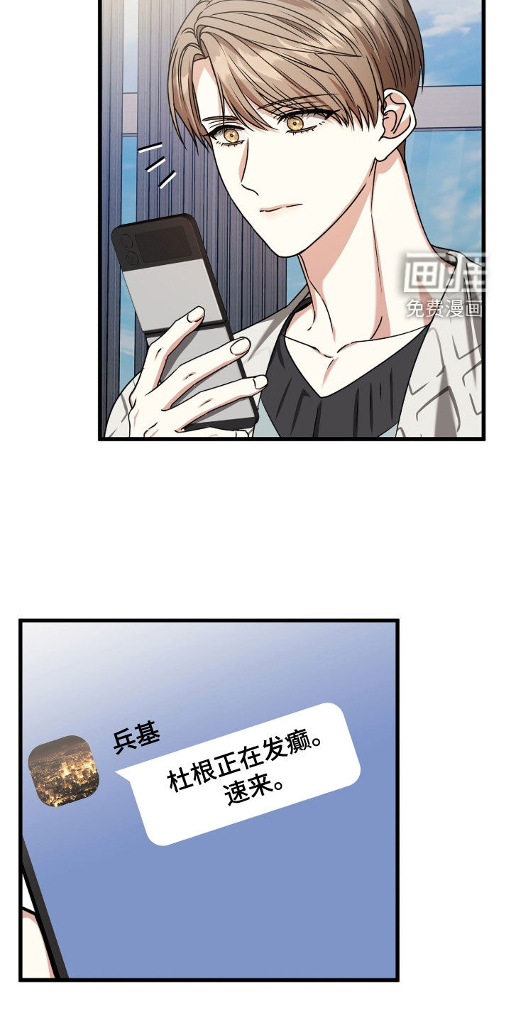 第82话5