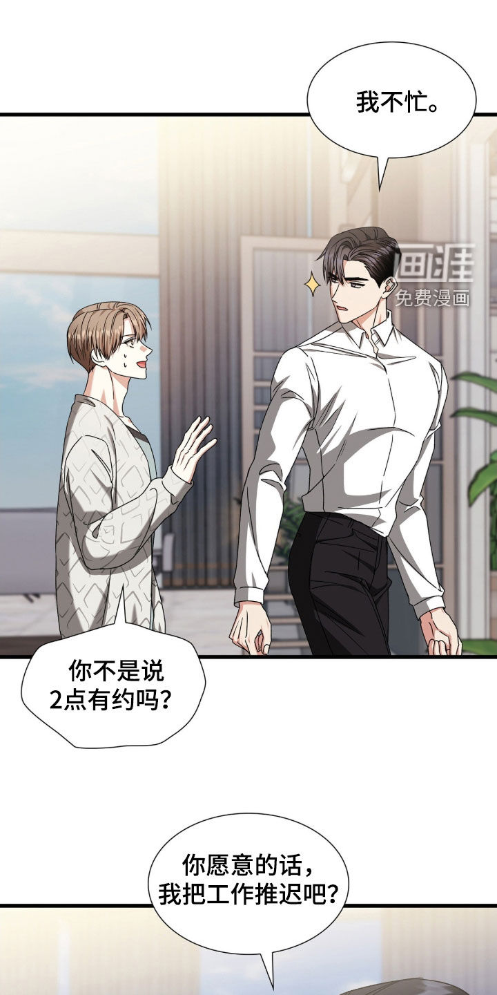 第82话3