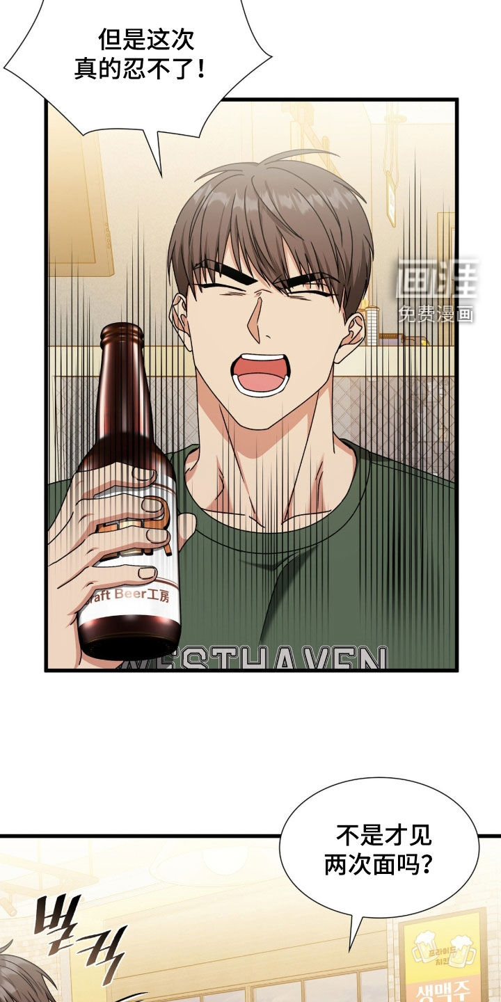 第82话7