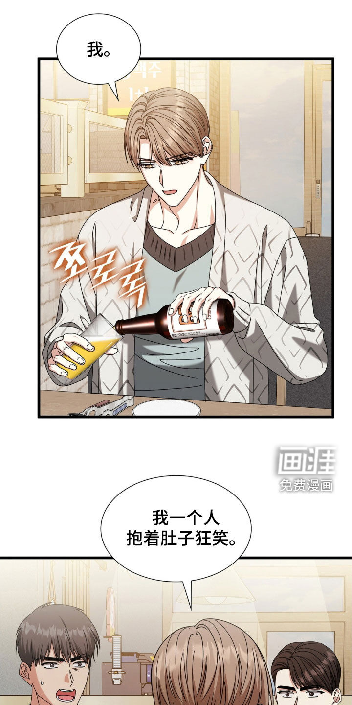 第82话16