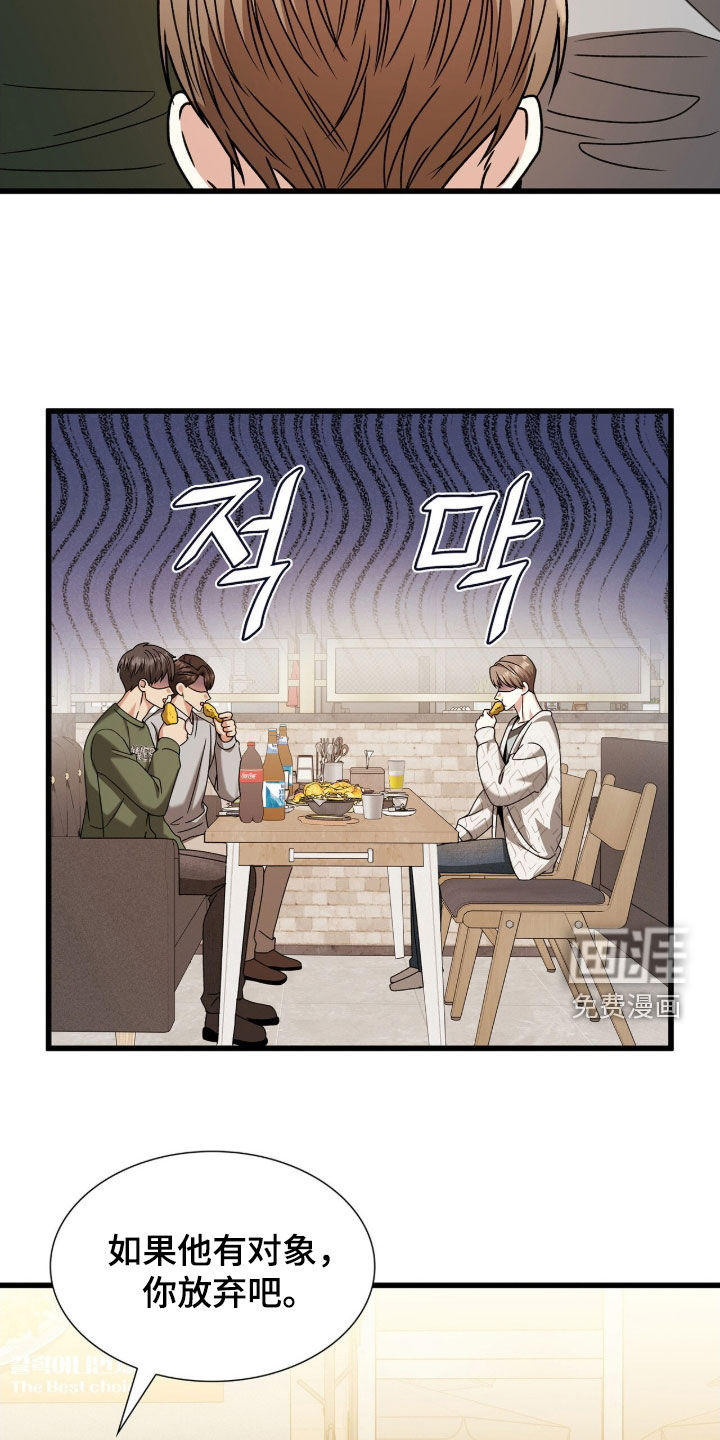 第82话23