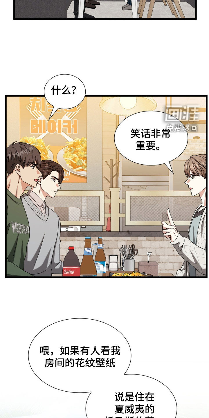 第82话11