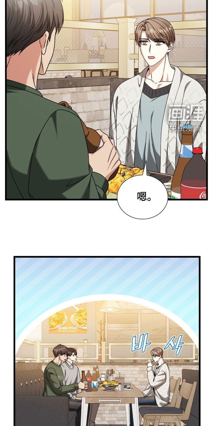 第82话10