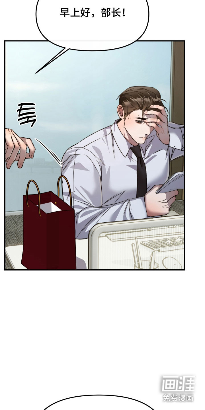 第24话11