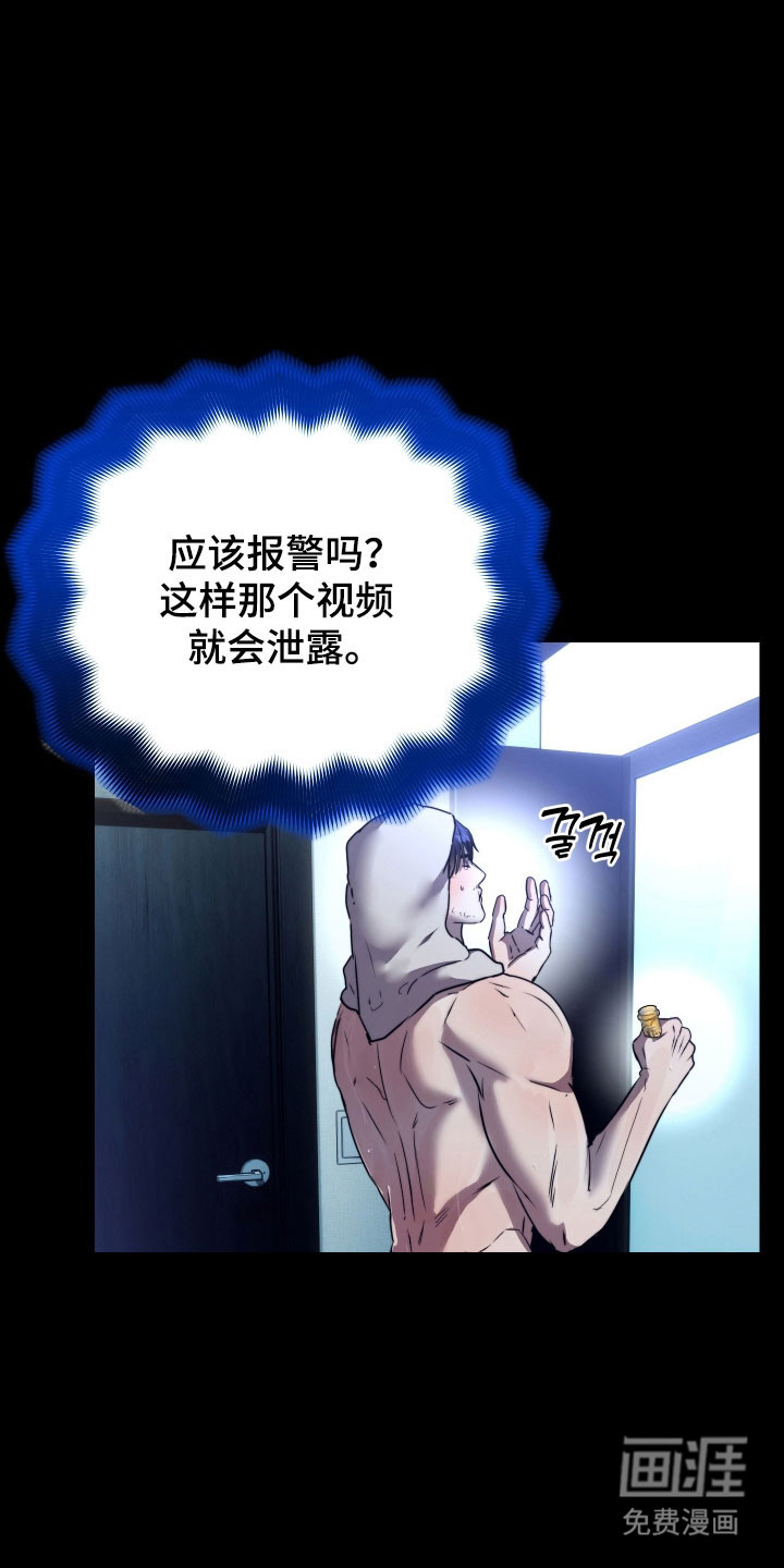 第24话1